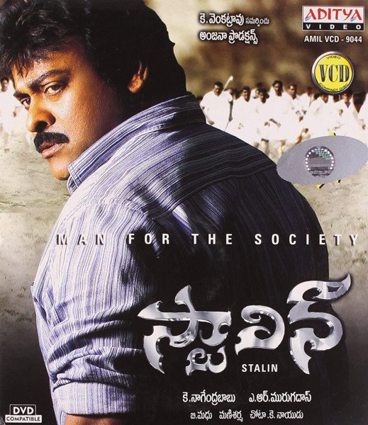 Stalin still 1
